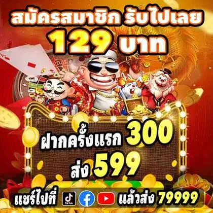 DRUMS777 DRUMS777