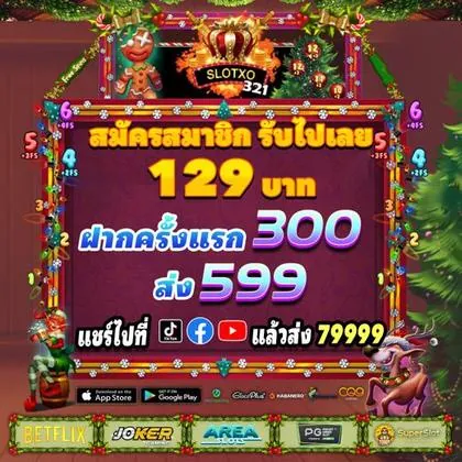 DRUMS777 DRUMS777